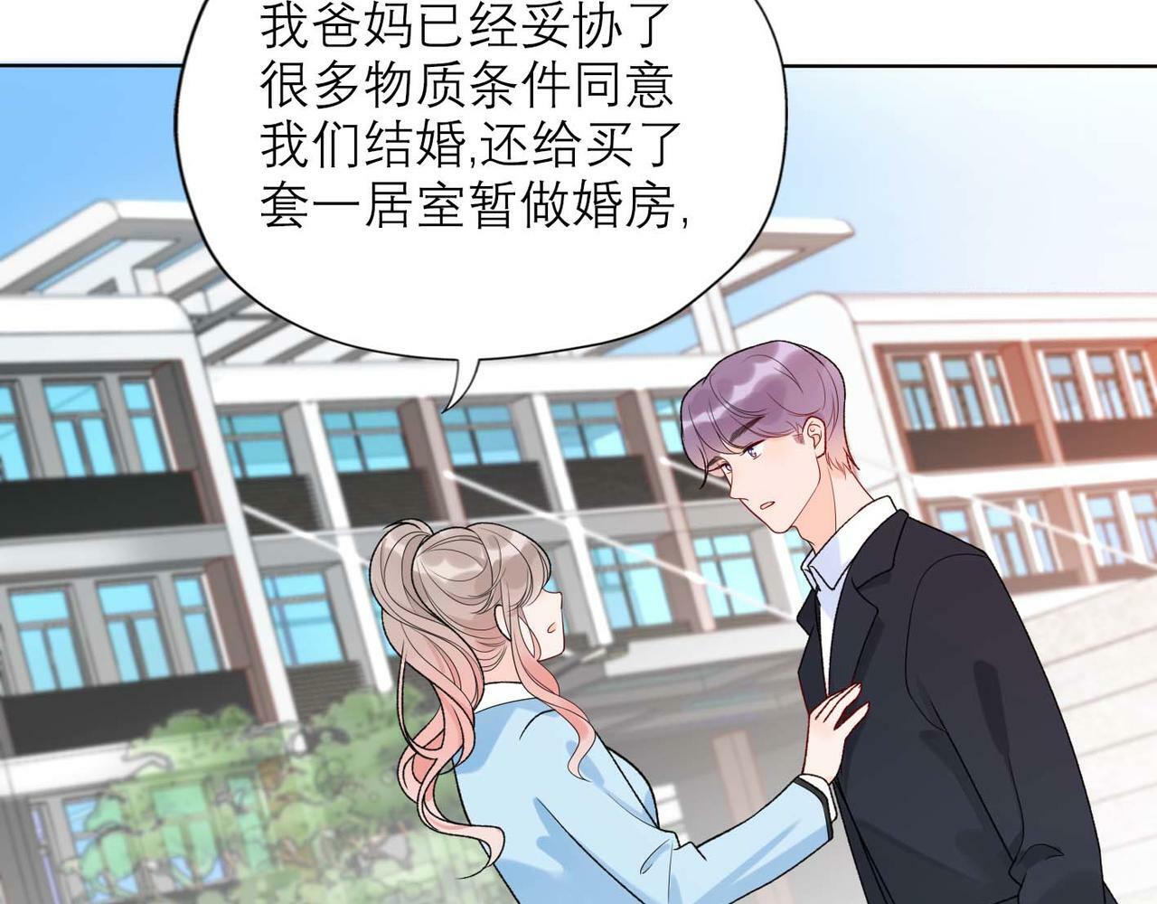第45话 答应我的事127