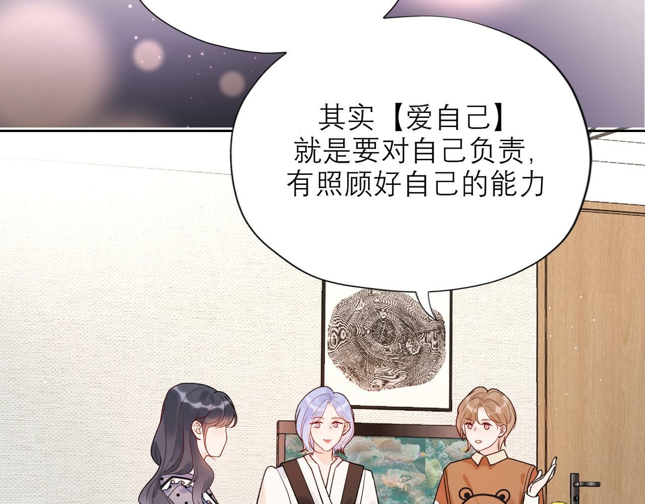 第49话 搞事业！52