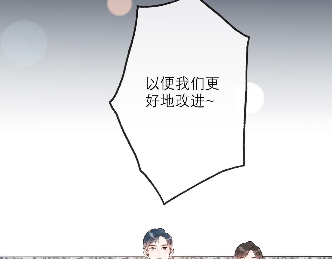 第31话 再见了 我的爱人9