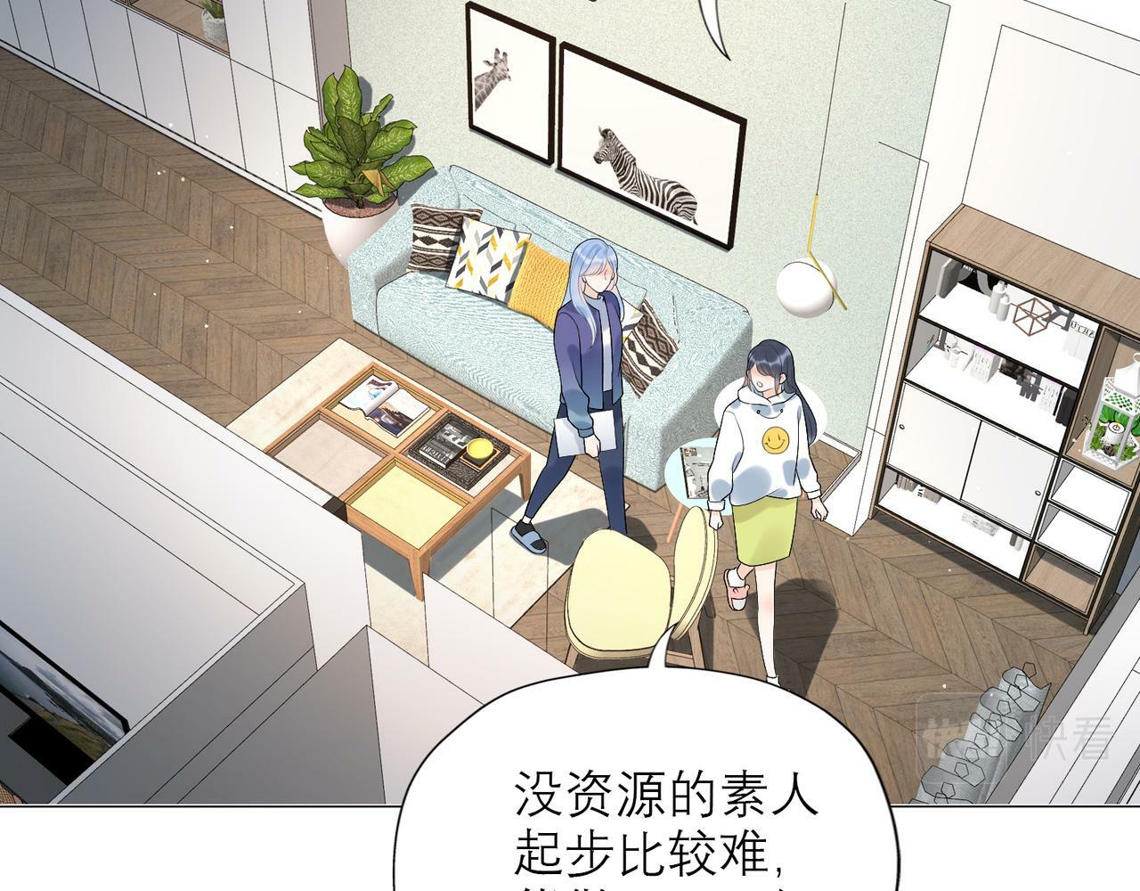 第36话 想守护的温暖31