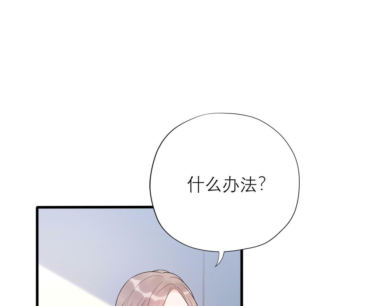 第34话 冲击22