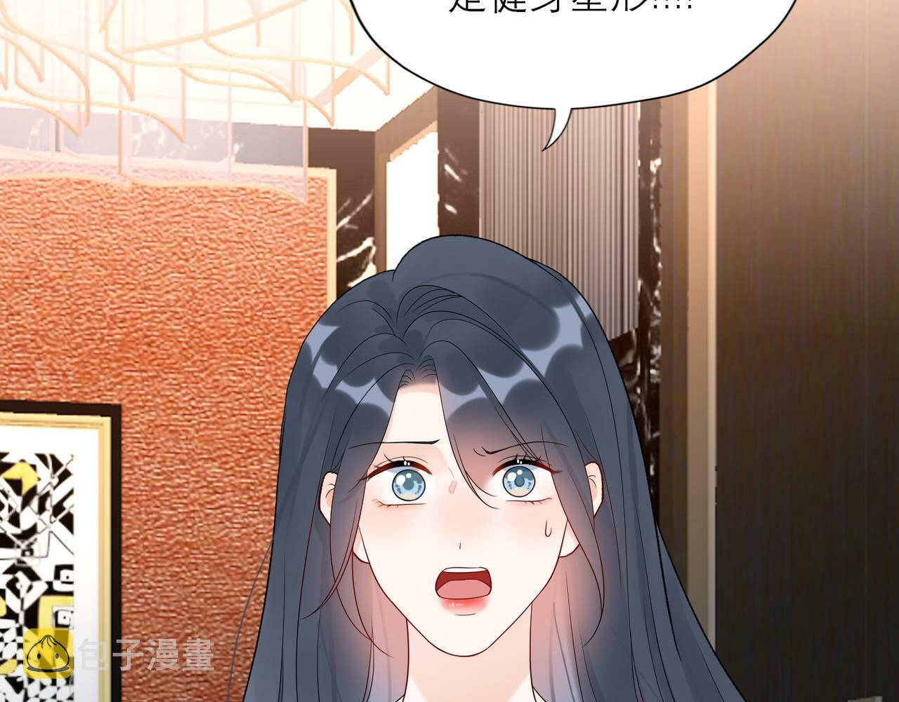 第62话   裂痕21