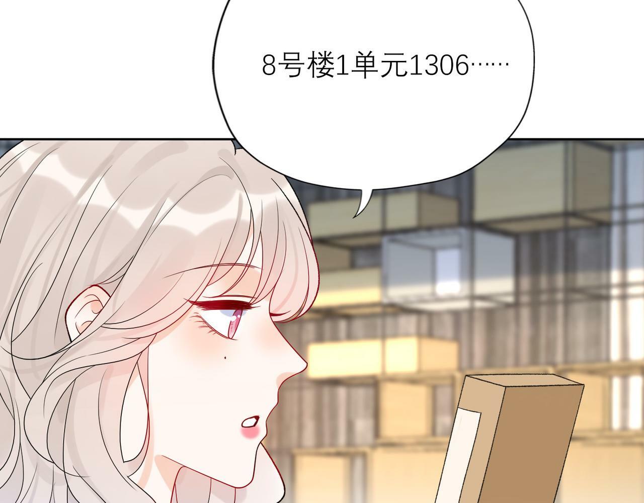 第51话 半路杀出的前任32