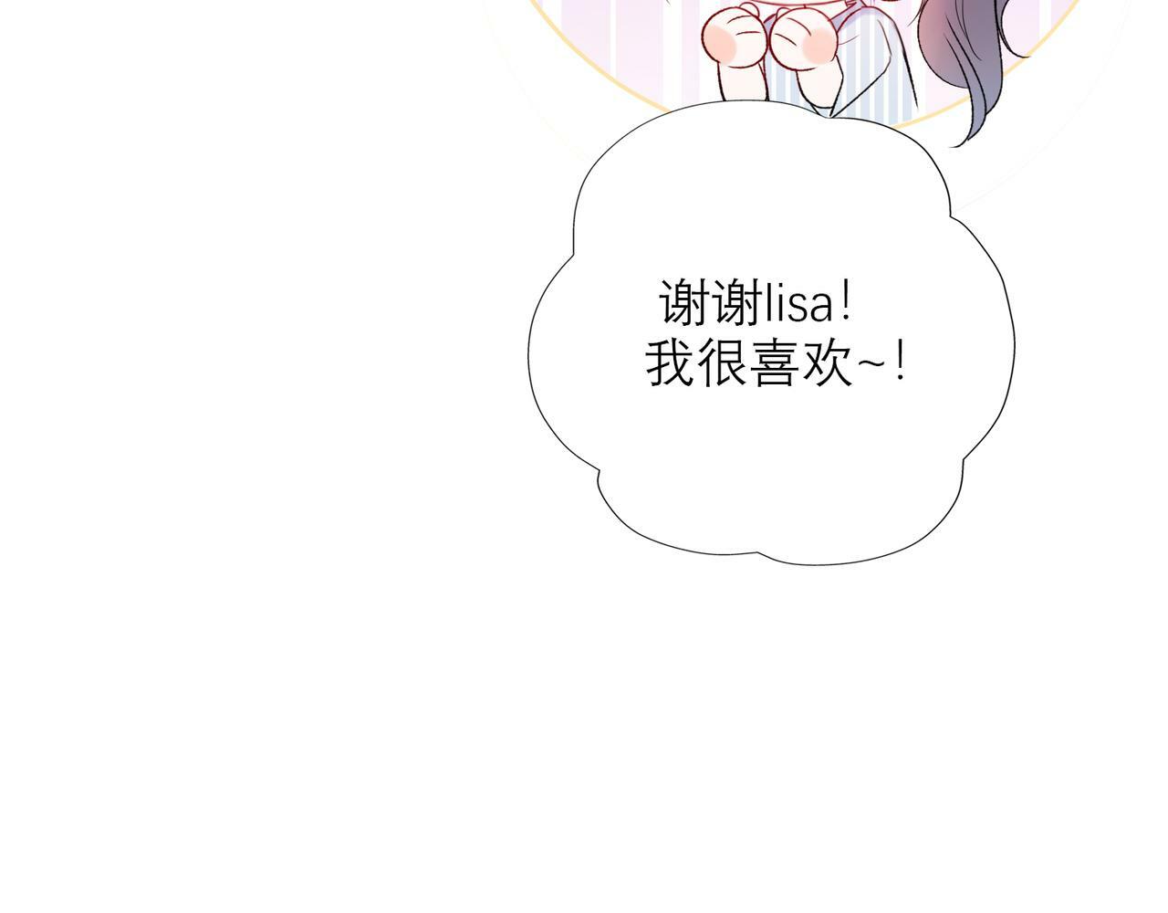 第59话 邀约104