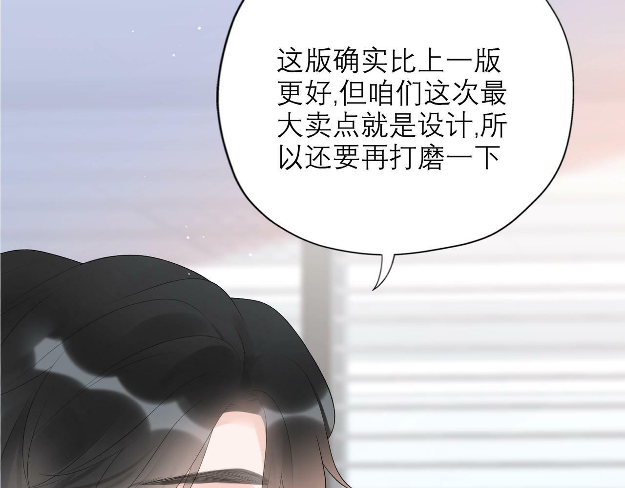 最佳工作CP偷偷发糖！15