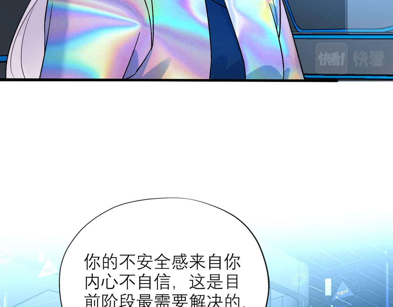 第70话 越陷越深70