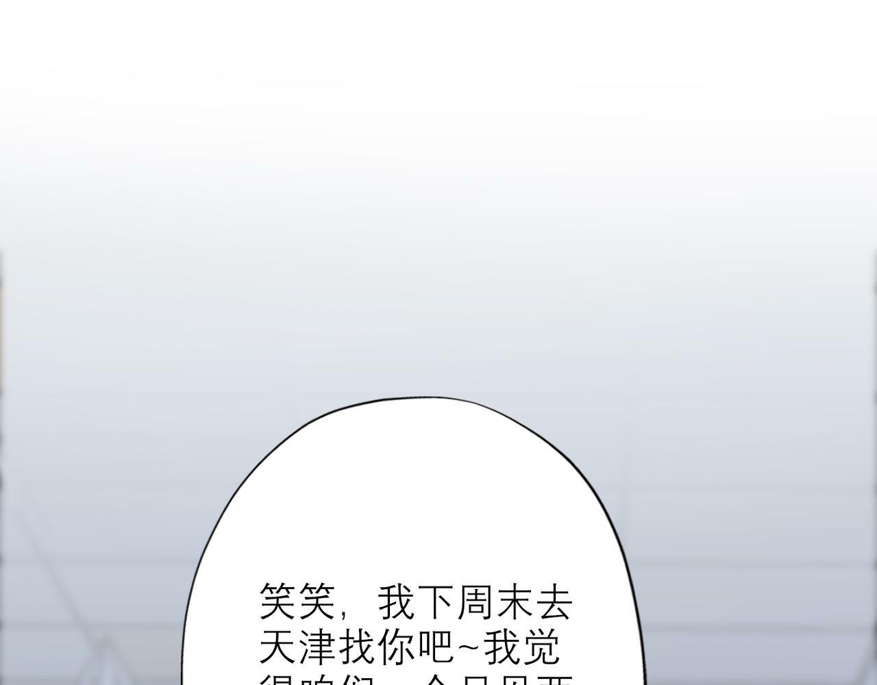 第39话 新的开始82