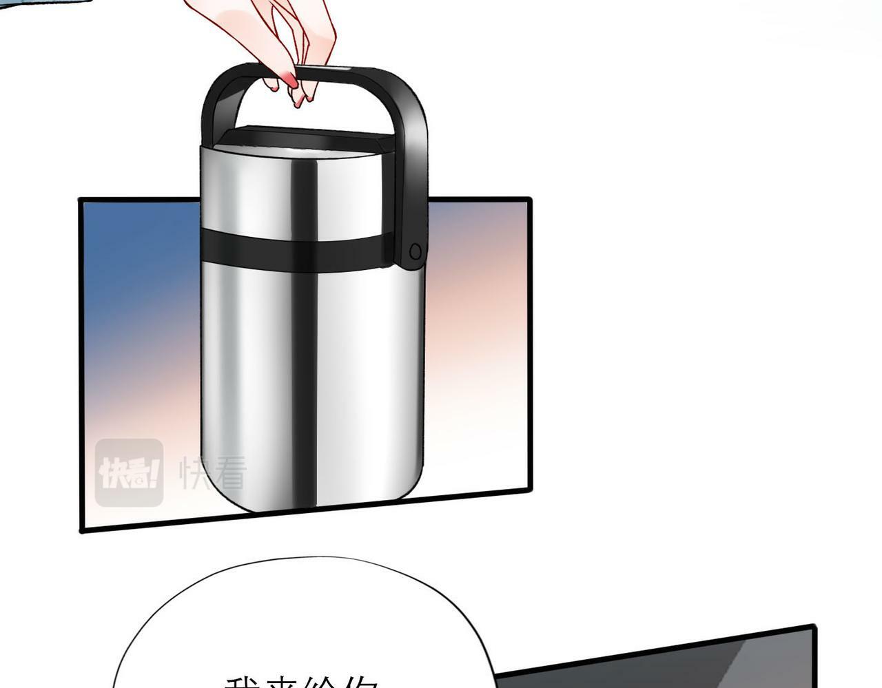 第79话 小三竟当面挑衅？48