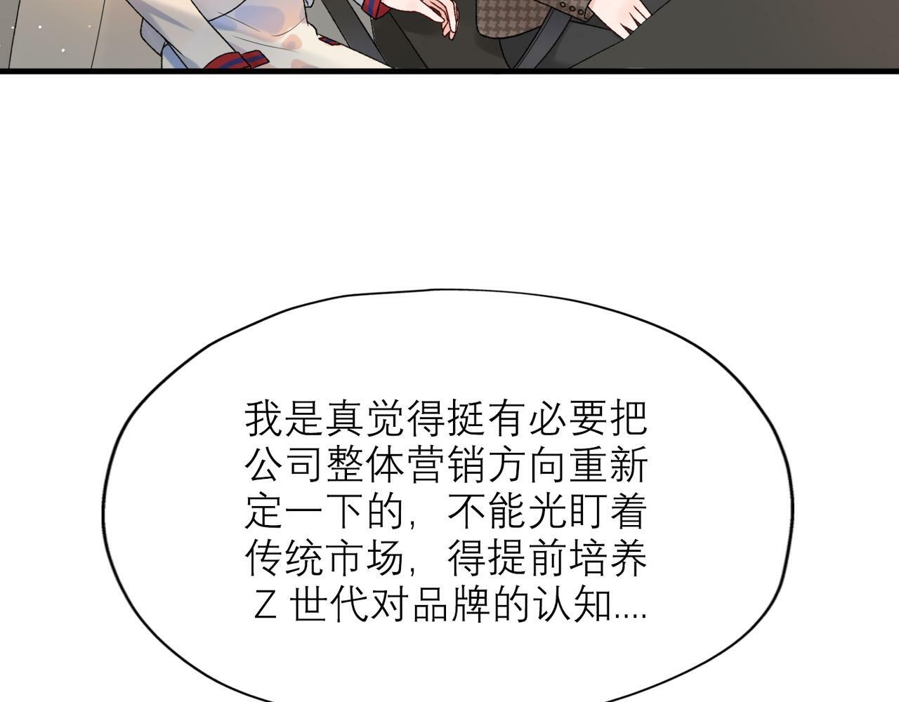 第47话（下） 回报78