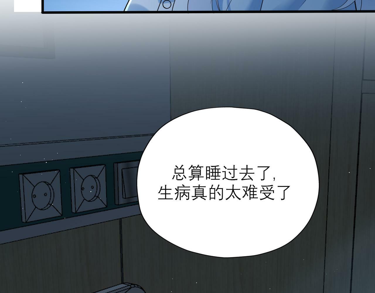 第65话 艳遇101