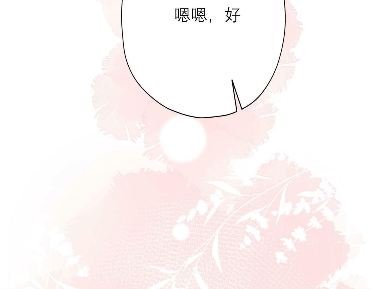 第37话 全新的尝试153