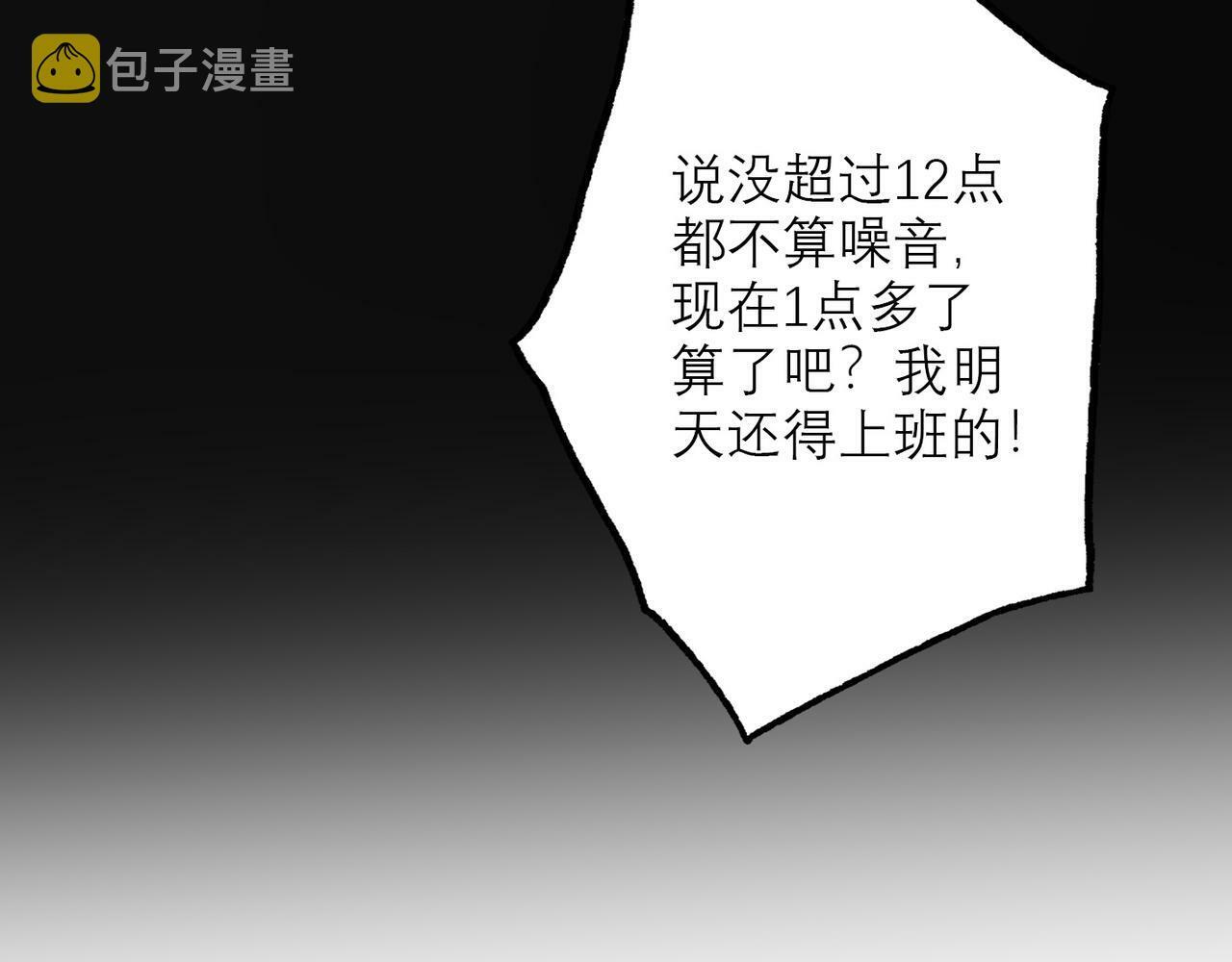 第43话 爱你 需要勇气28