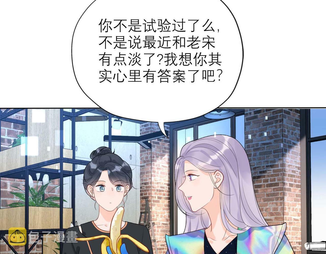 第45话 答应我的事92