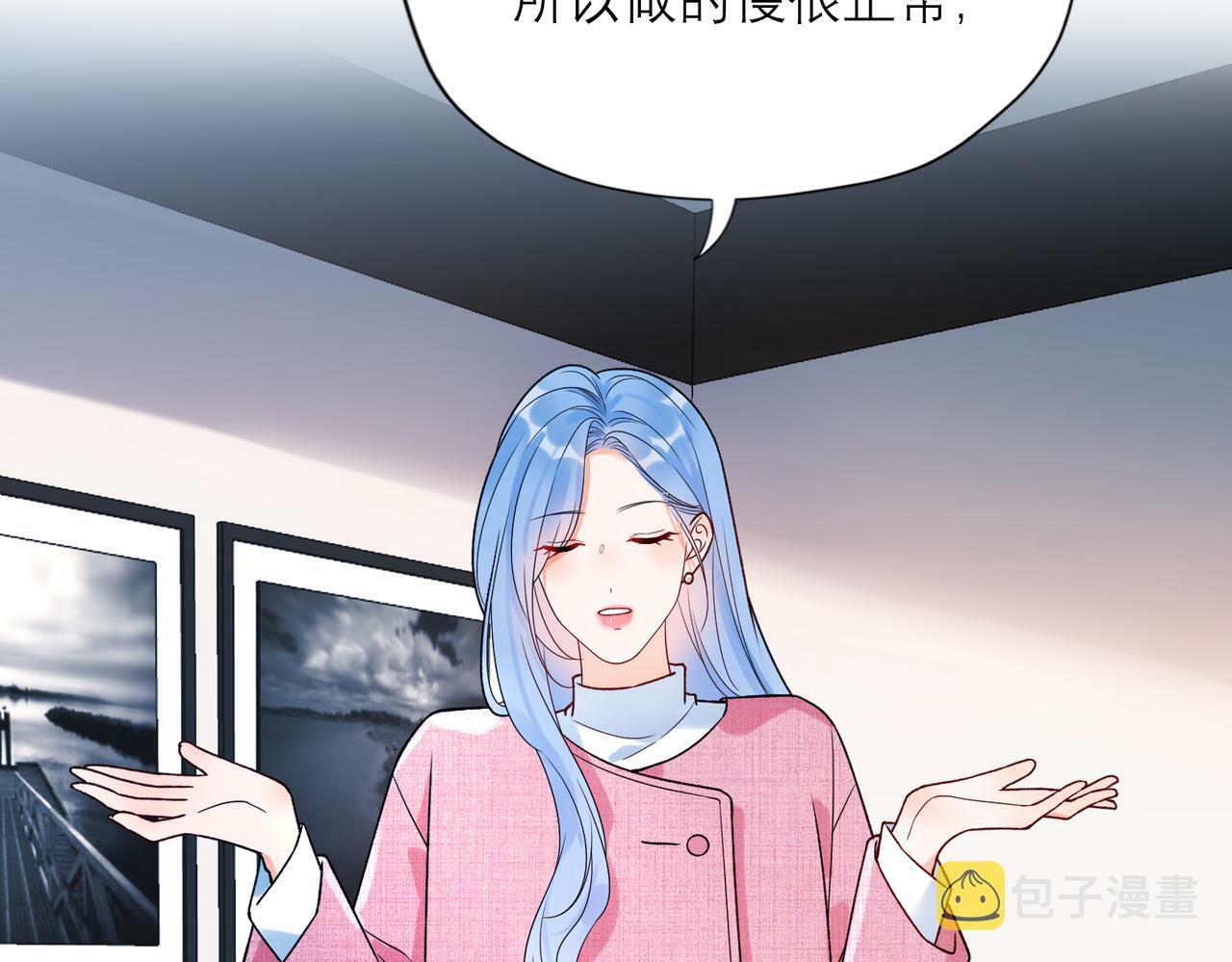 第70话 越陷越深29