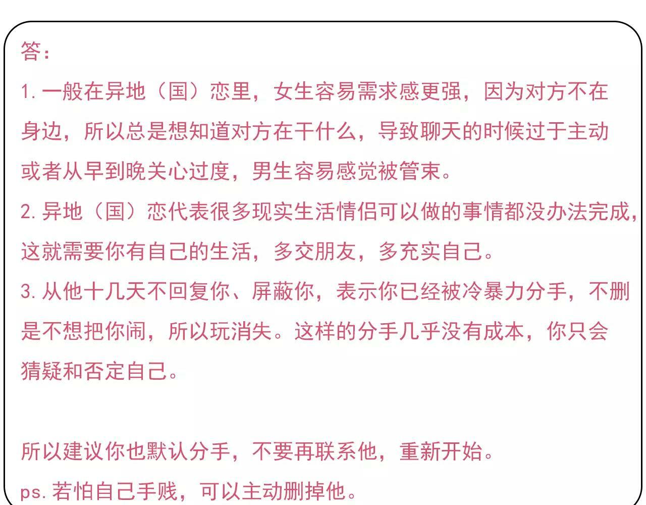 番外 游戏----失恋的解药121