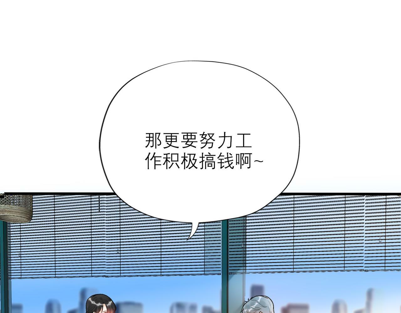 第52话（下）与自己和解75