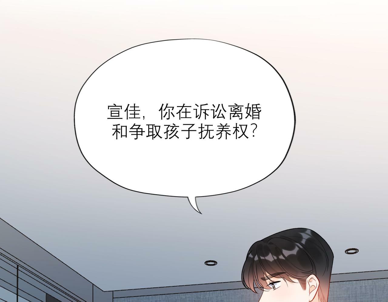 第73话 真相大白42