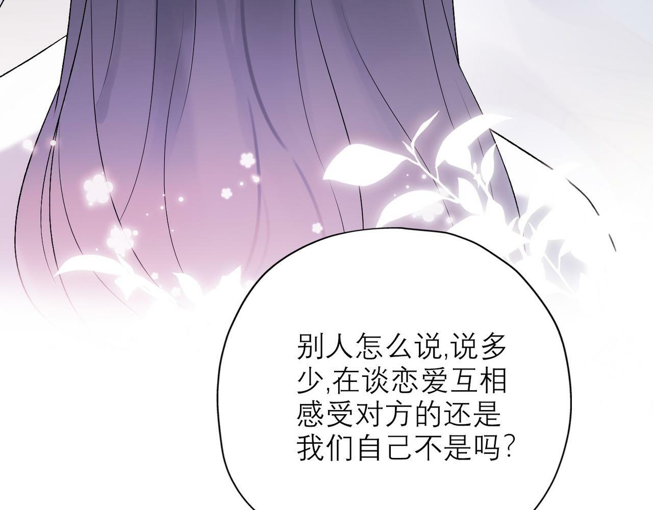 第34话 冲击82