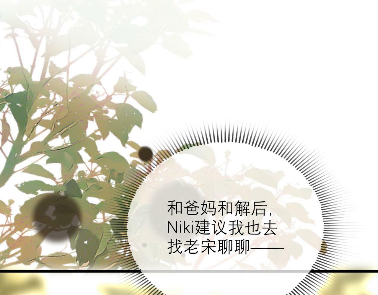 第78话 一别两宽75