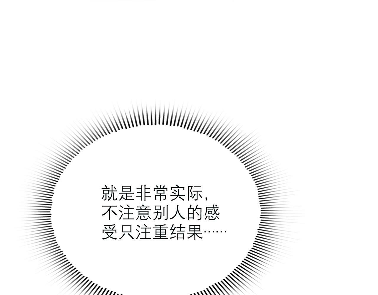 第39话 新的开始11