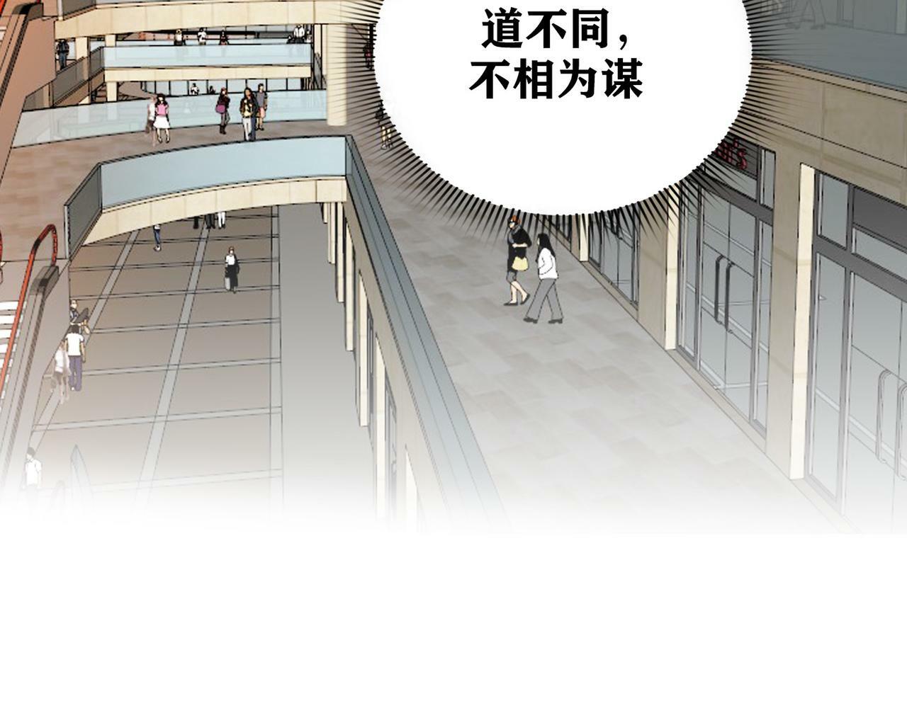 第52话（下）与自己和解105