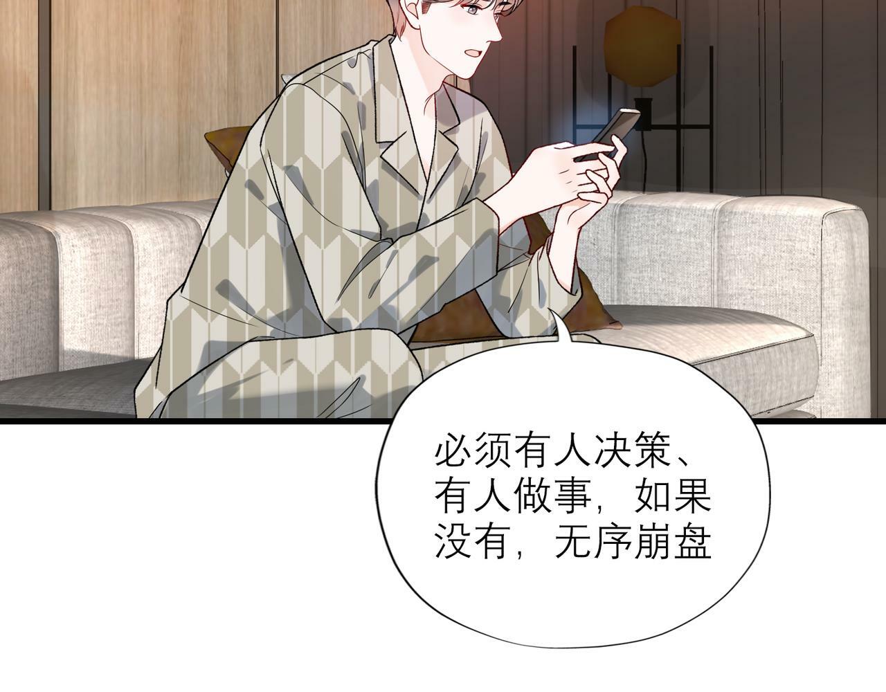 第59话 邀约152