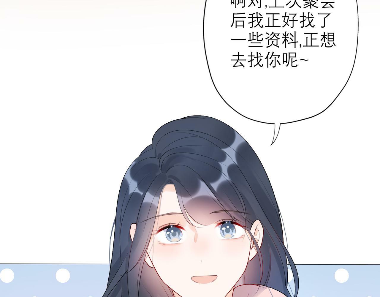 第36话 想守护的温暖27