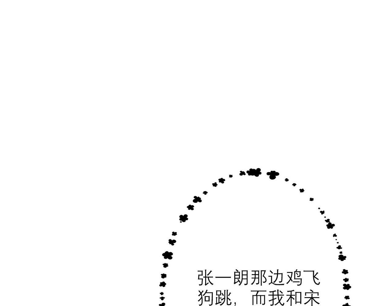 第31话 再见了 我的爱人57