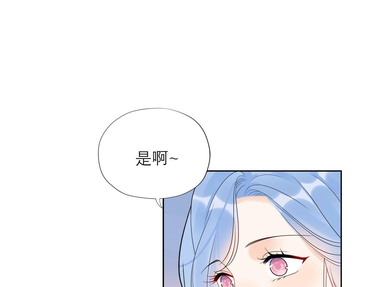 第49话 搞事业！62