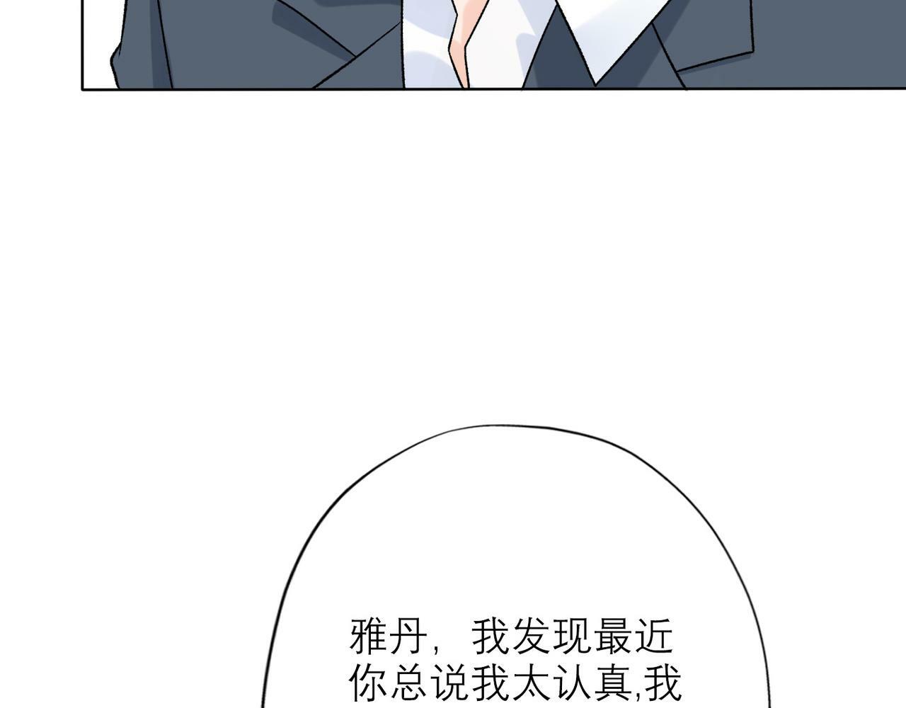 第41话 热恋期112