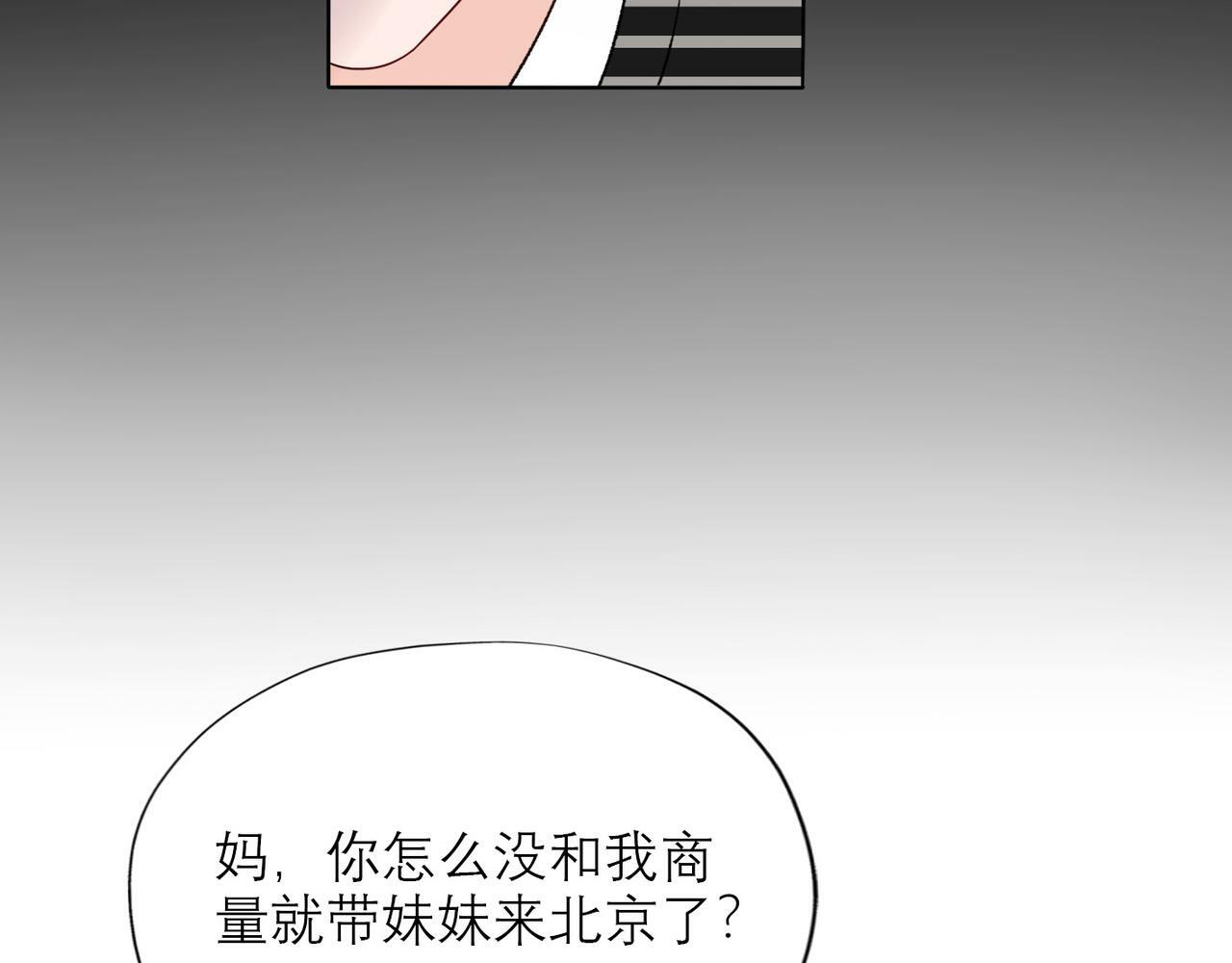 第42话  先斩后奏172