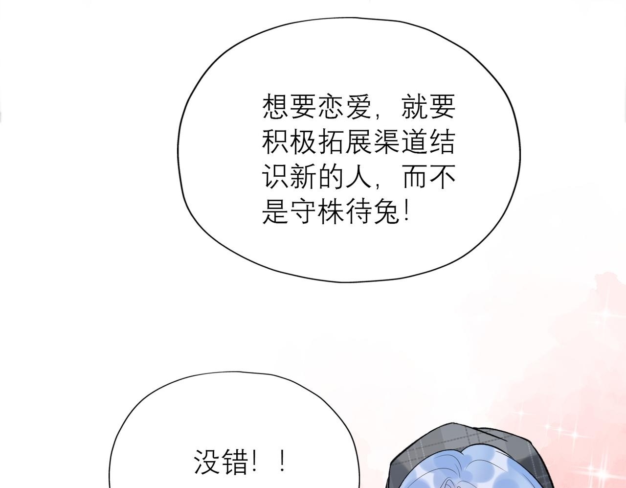 第83话 天意49