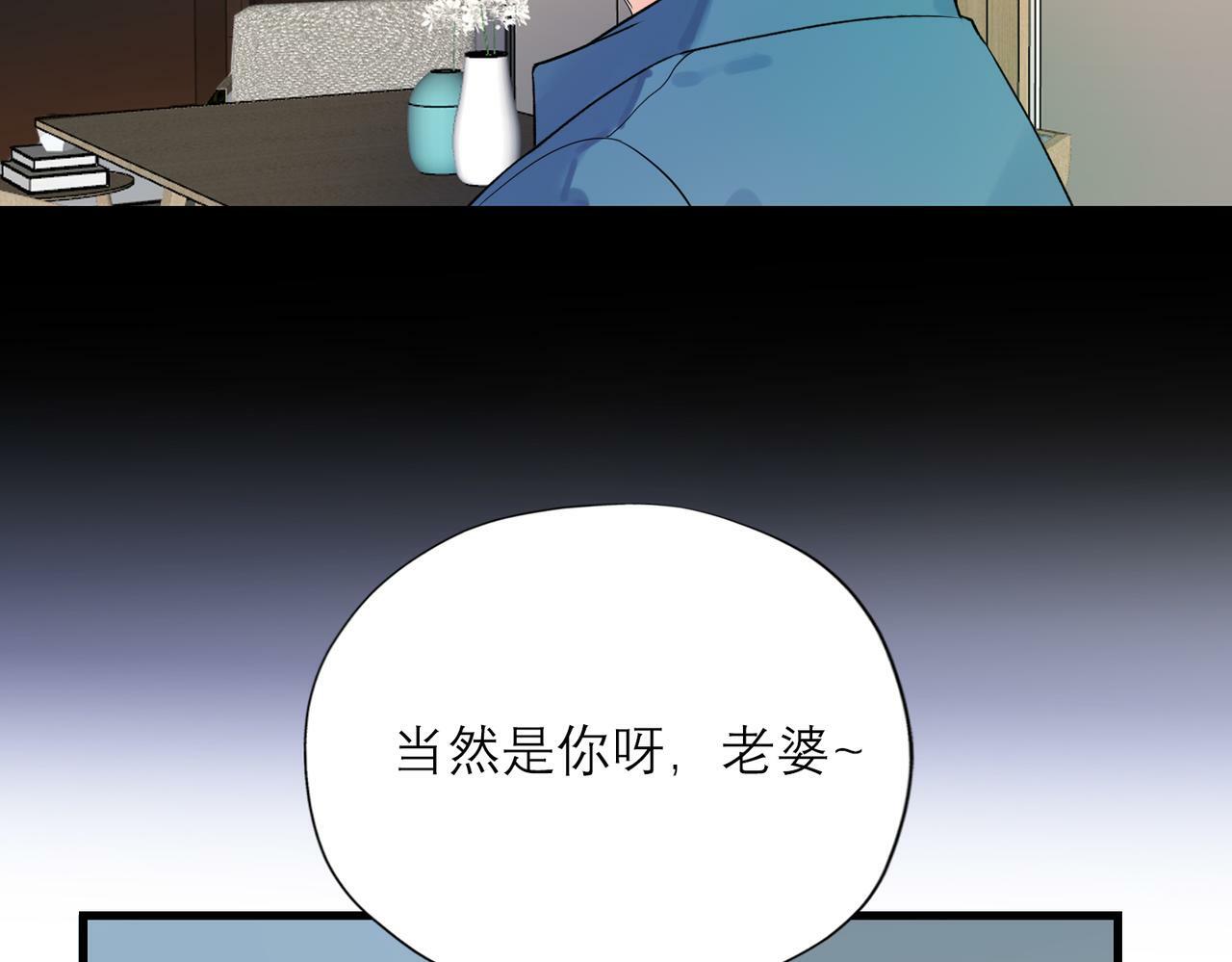 第73话 真相大白9