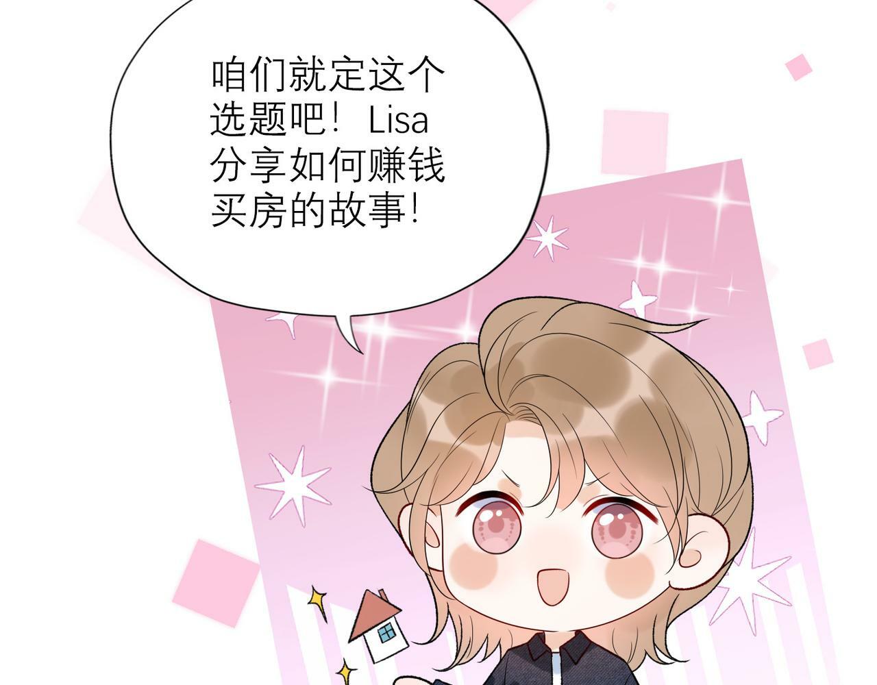 第52话（下）与自己和解114