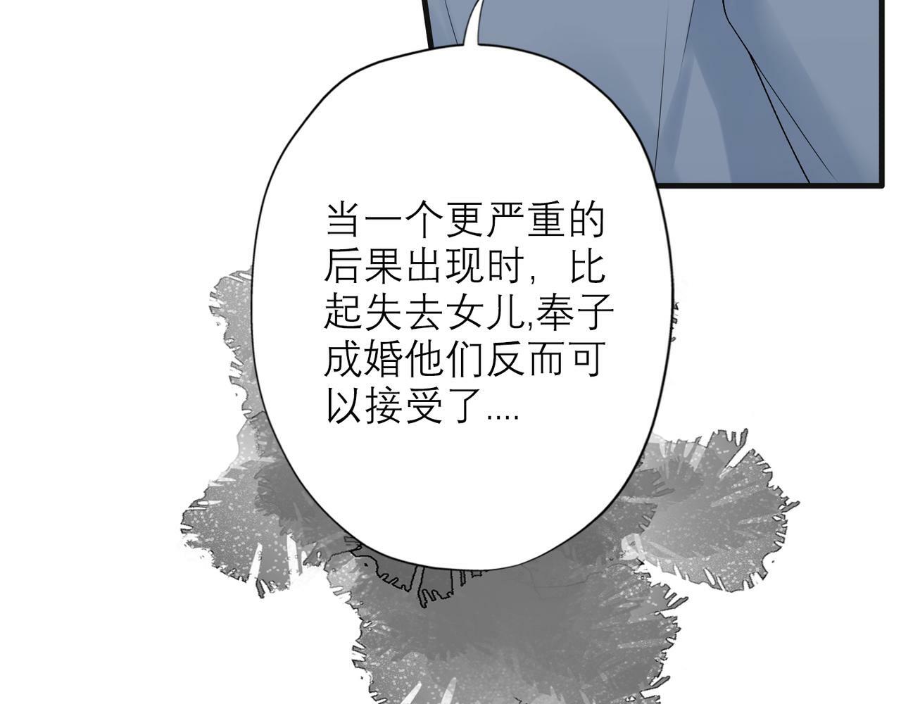 第39话 新的开始146