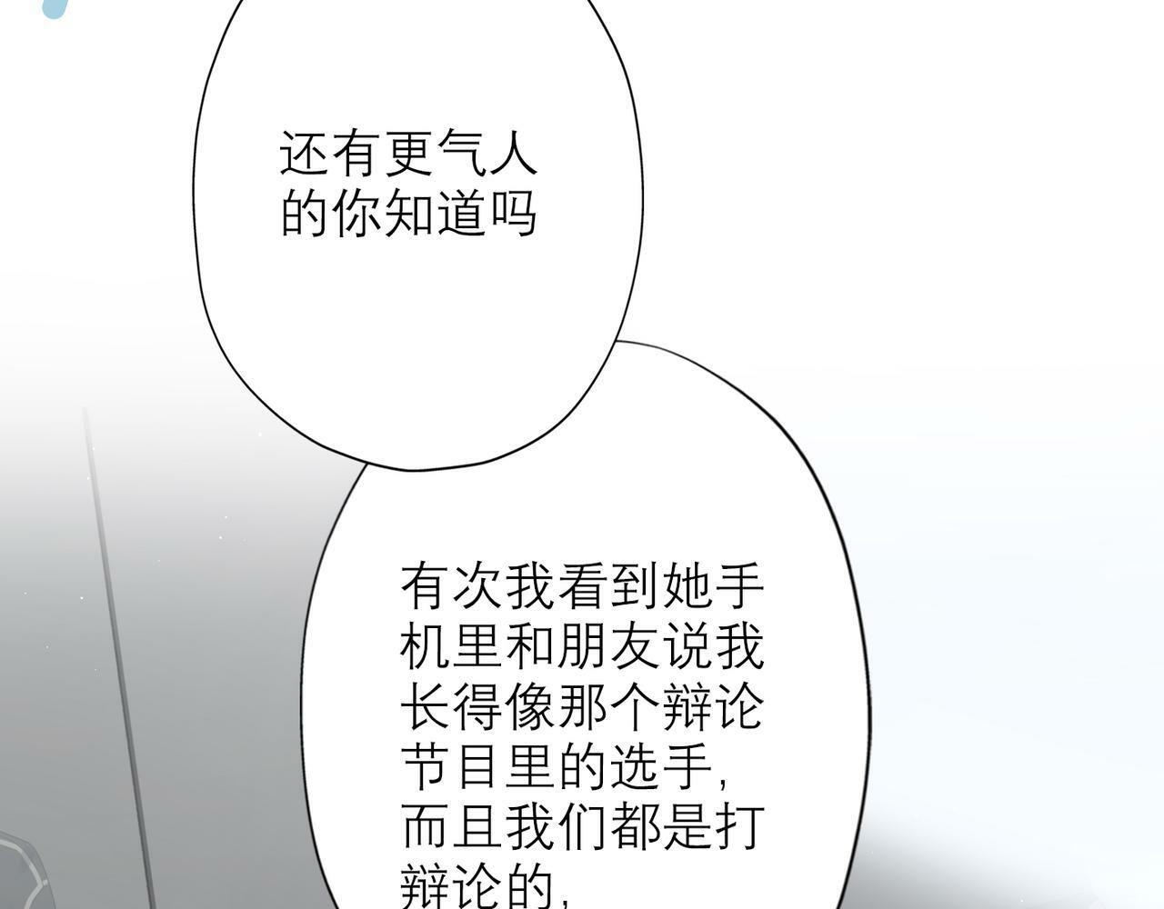 第30话 确定心意129