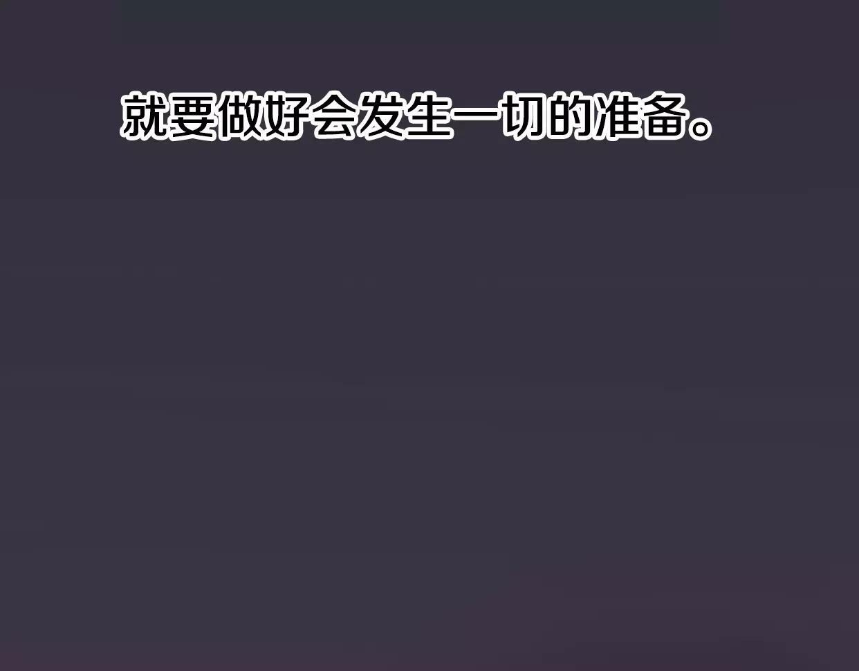 第1话 神秘电话112