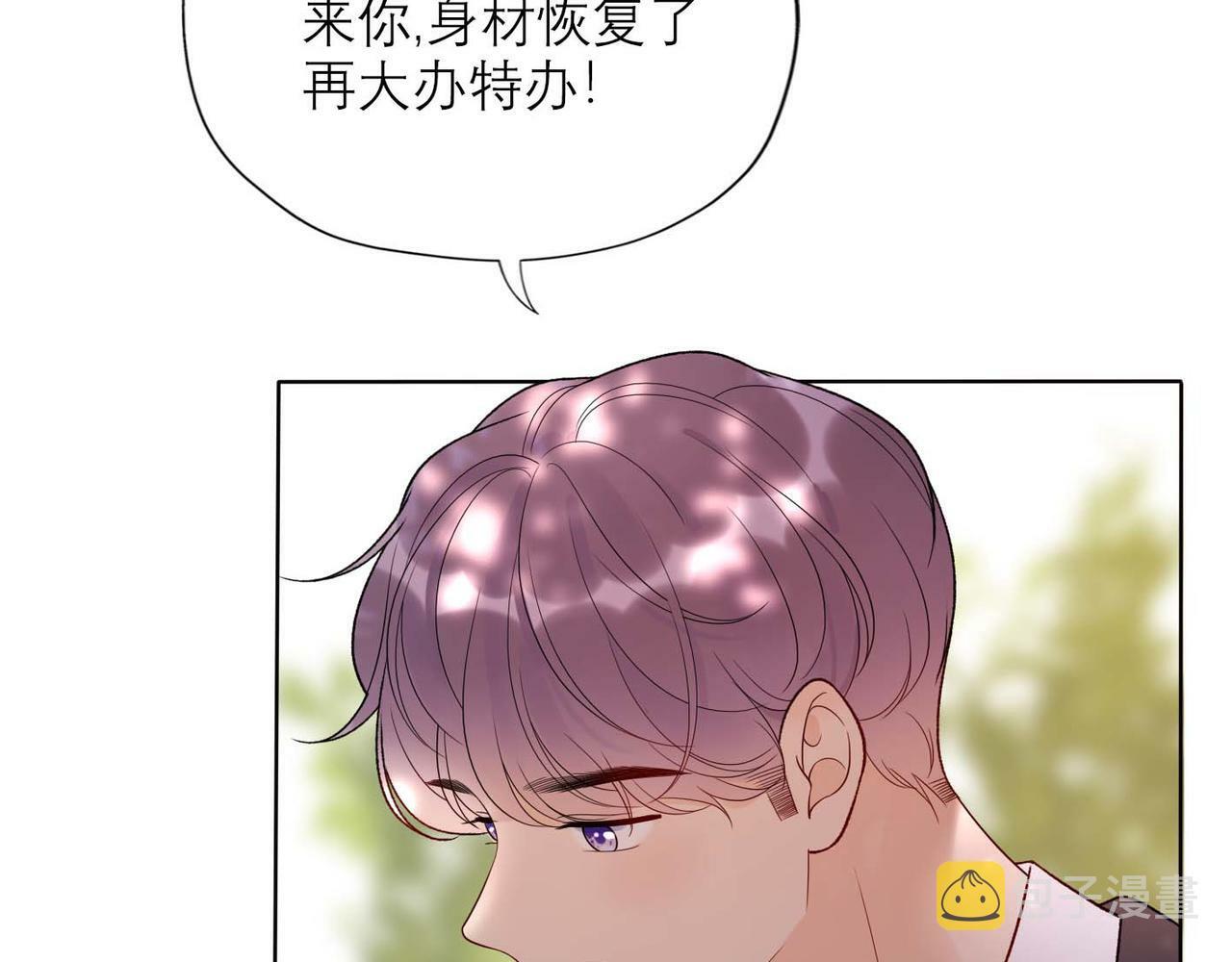 第45话 答应我的事138