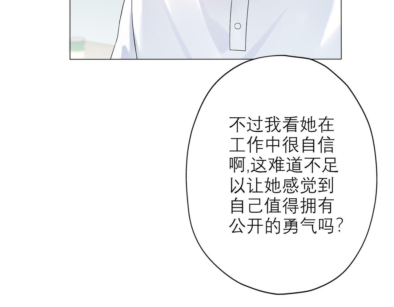 第35话  我懂你59