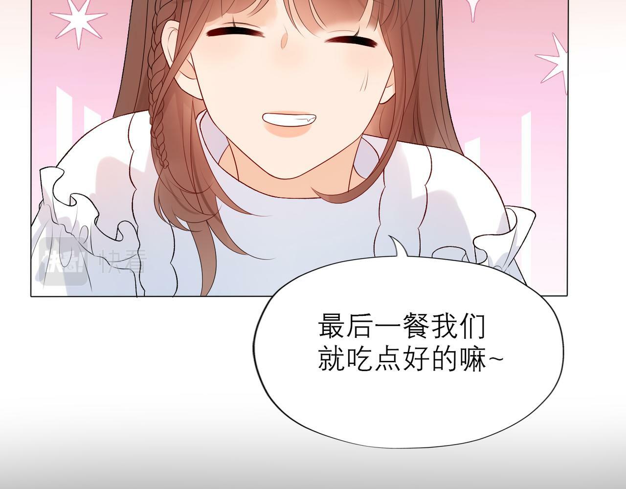 第38话 爱的两面性72