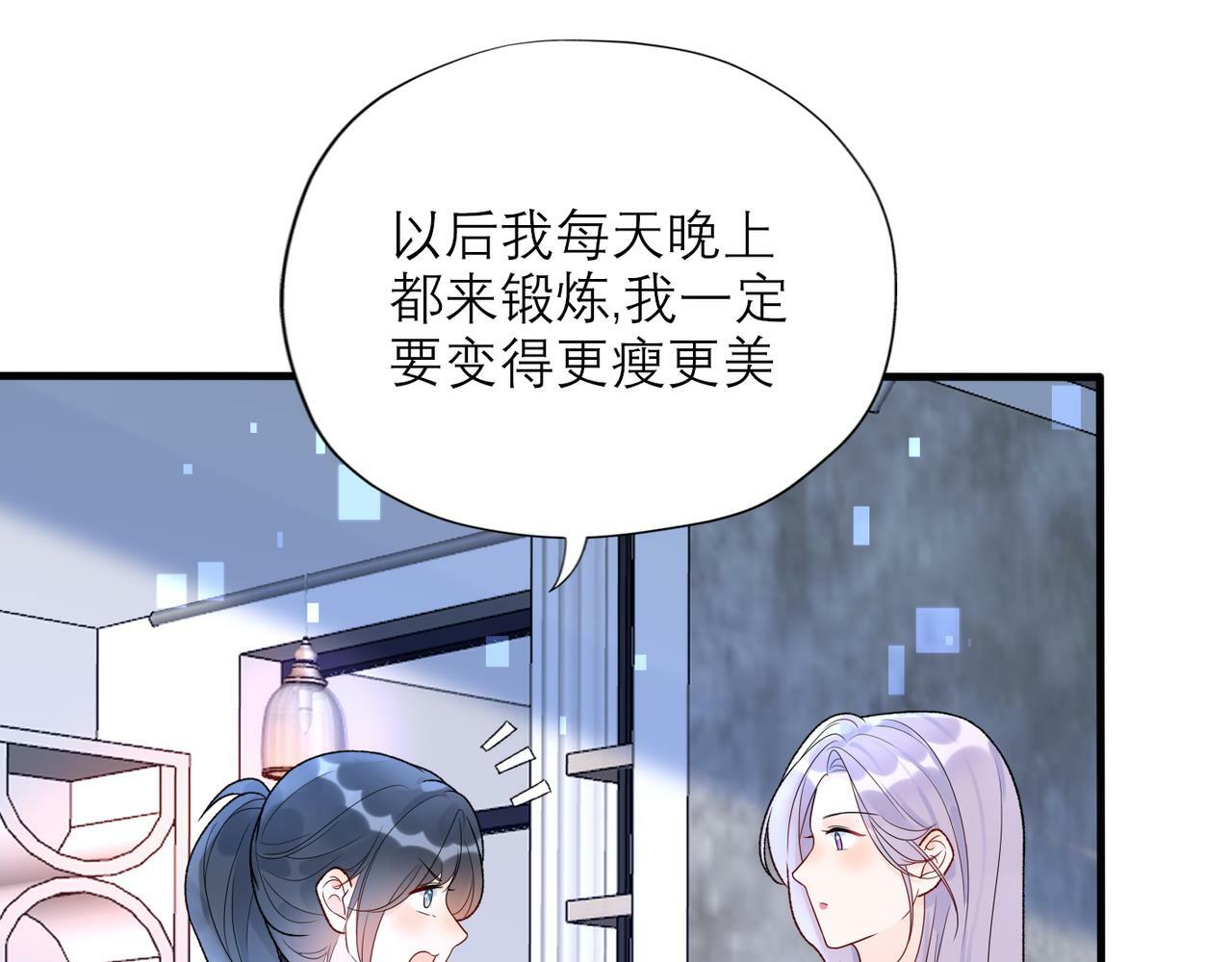 第58话 建议5