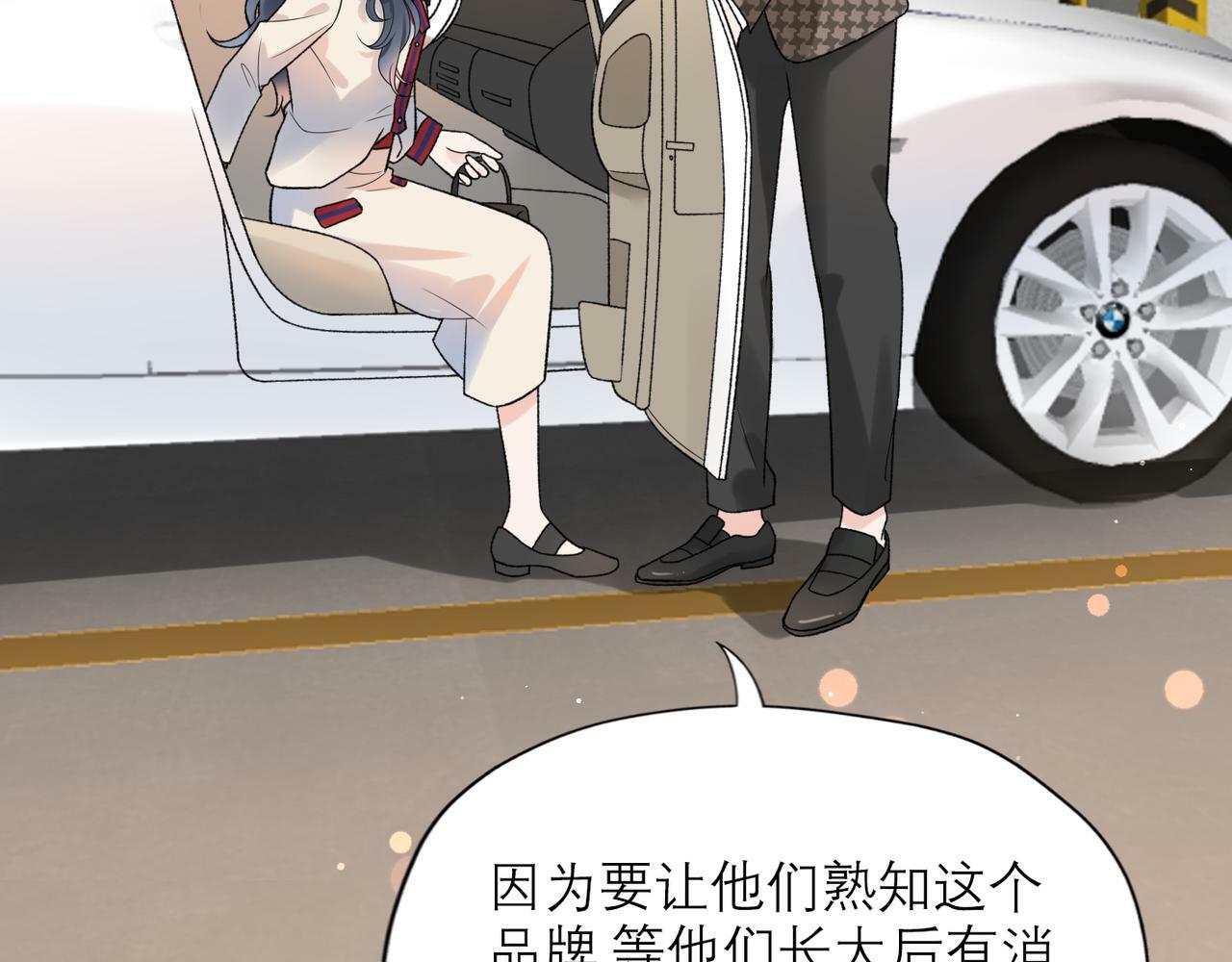 第47话（下） 回报87