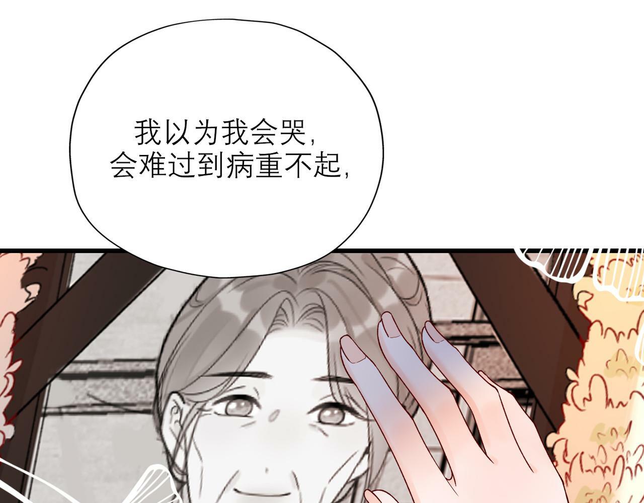 第67话 断念127