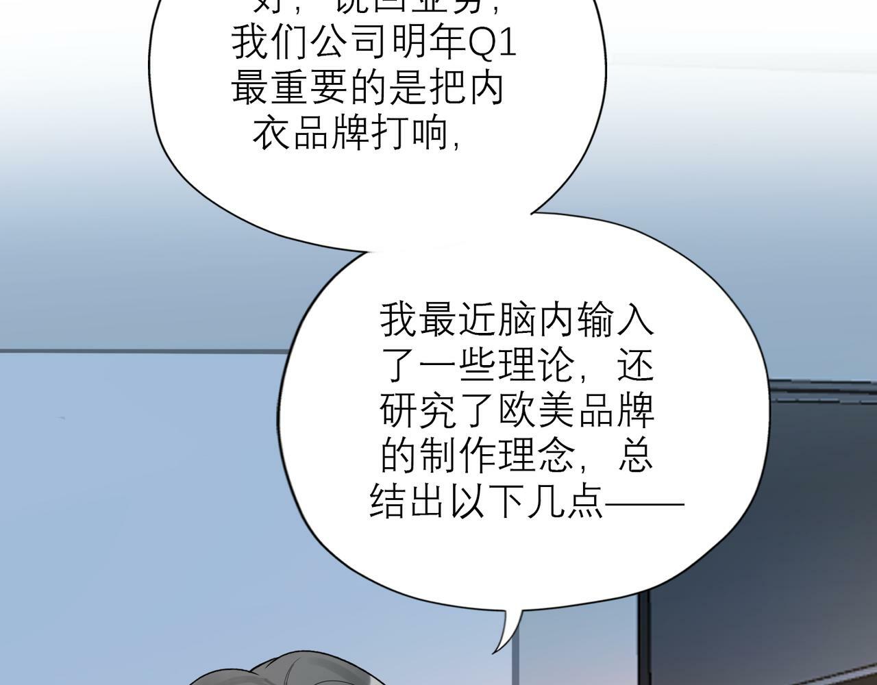 第69话 机会58
