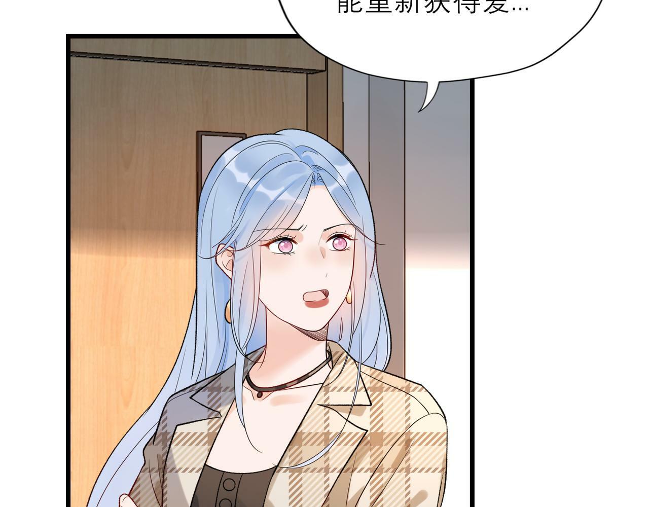 第60话 撑腰13