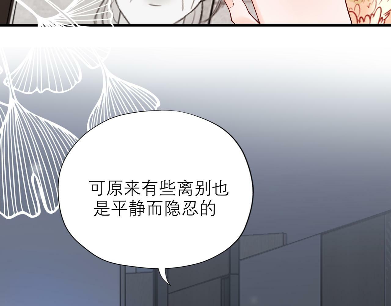 第67话 断念128