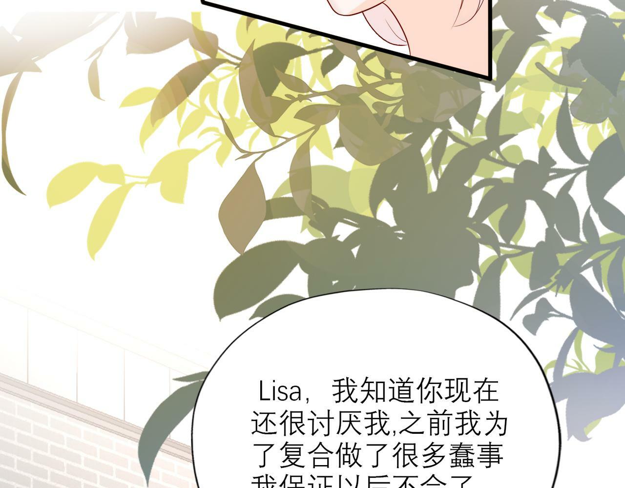 第68话 一错再错22