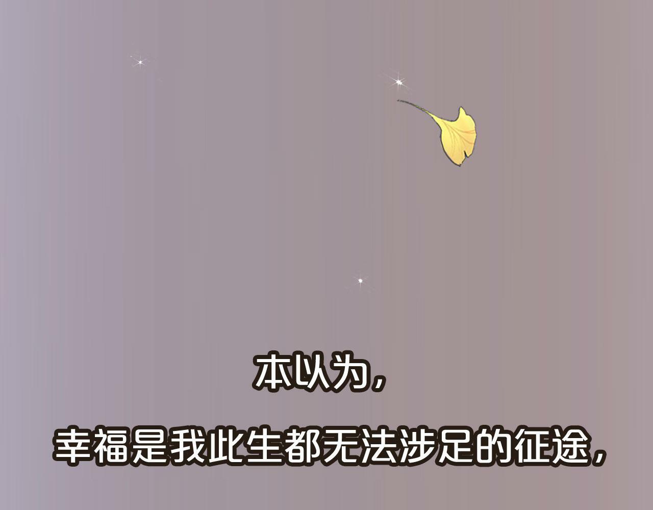 序章 爱情逆袭指南！？25