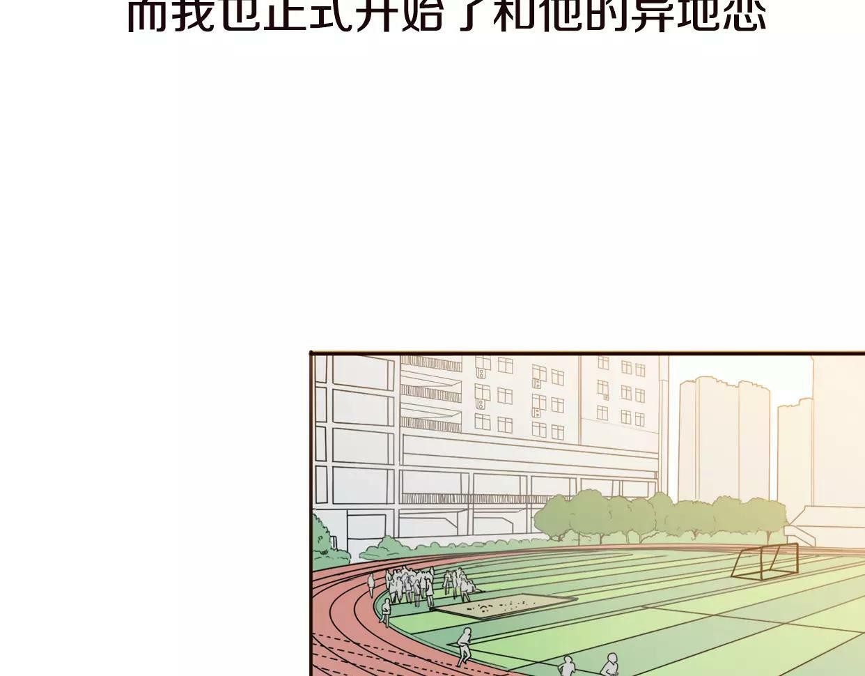 第4话 你怎么舍得我难过92