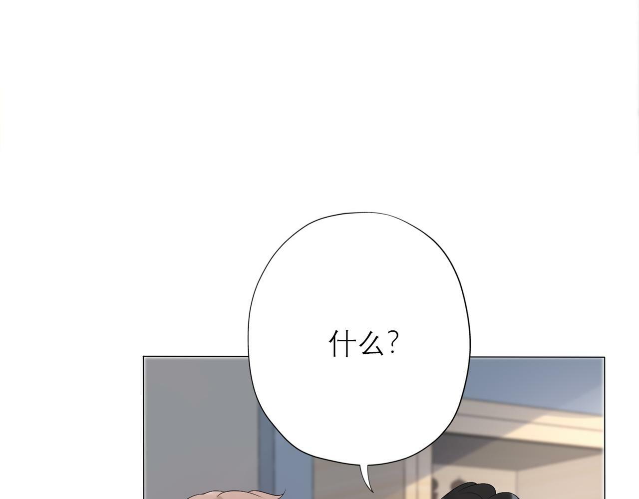 第35话  我懂你72